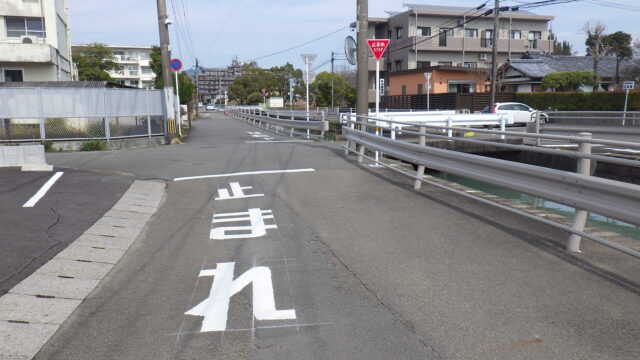 市道　道路標識標示工事