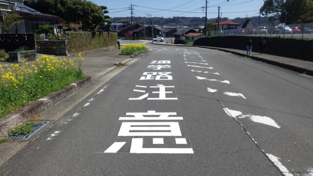 佐土原西都線　区画線工事
